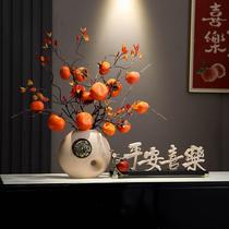 High-end safe and happy 2024 entrance hall decorations living room TV cabinet home decoration light luxury high-end blessing bucket