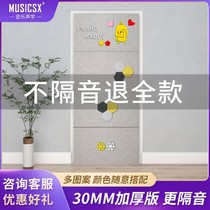 Soundproof door sticker self-adhesive bedroom soundproof board household soundproof artifact soundproof cotton wall soundproofing super soundproof wall sticker