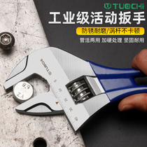 Multifunctional large opening short handle adjustable wrench short handle live mouth wrench small mini bathroom wrench portable tool