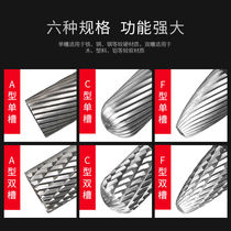 Rotary file tungsten steel milling cutter metal electric grinding head carbide rotary file cutter aluminum round electric file head