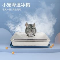 Totoro radiator plate ice collapse summer cooling mat rabbit summer cooling ice nest stainless steel durable cooling plate