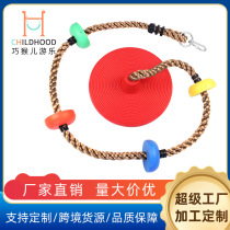 Kindergarten childrens outdoor play toys accessories climbing tree swing sling rope disc indoor colorful climbing rope swing