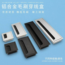 TV cabinet threading hole round hole cover conference computer table aluminum alloy hole sealing cover desk decorative coil box