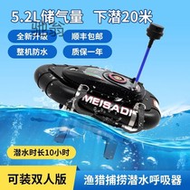 Xke water fortress underwater diving respirator deep diving equipment tank for oxygen fishing fishing snorkel fish gills