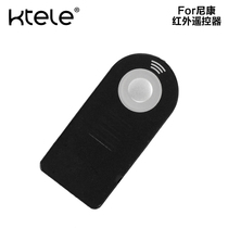 Ktele Nikon SLR camera wireless infrared selfie remote control D3200 3300 3400 D5200 53