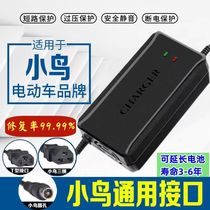 Suitable for Xiaoniao original charging electric battery car two-wheel and three-wheel charger 48V60V72V20AH three horizontal special
