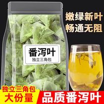 Senna Official Flagship Store Tea Bag Lotus Leaf Senna Tea Drinking Medicinal Tea Bulk Full Pack Soaked in Water