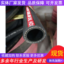 Factory direct sales supply cloth-cloth hose steam hose high-pressure air duct oil delivery hose high-pressure cleaning machine hose