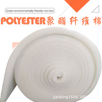 Sound insulation cotton wall interlayer filling indoor household environmentally friendly sound-absorbing cotton ktv piano room polyester fiber silencer sponge