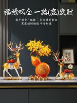 High-end Lucky Gourd Deer Desktop Ornaments Living Room Porch TV Wine Cabinet Home Accessories Decoration Moving to a New Home