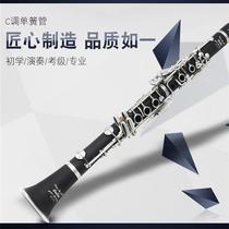 Musical instrument professional performance grade C soprano clarinet JINXIN clarinet instrument