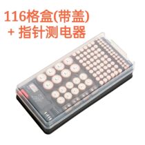 (Legacy 116) Multifunctional battery storage box No. 1 No. 2 No. 5 No. 7 9V button battery box home storage
