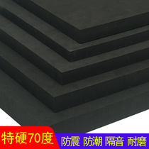 70 degree extra hard black and white environmentally friendly EVA foam material high-density foam board shock-proof anti-slip and pressure-resistant board