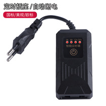 Fish tank timer household electrical equipment timer intermittent switch fool type cycle time aquarium controller