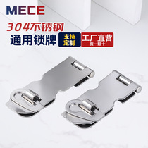 Stainless steel lock 304 hole-free thickened safety and anti-theft cabinet door with lock plate and self-insurance sliding door hasp