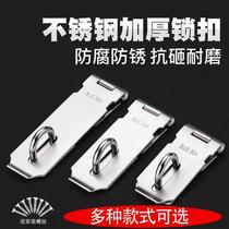 Thickened stainless steel lock 90 degree right angle door hasp wooden door lock brand old-fashioned door nose door buckle door lock door nose