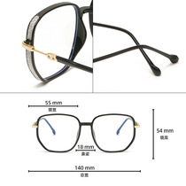 New TR90 full-frame glasses frame anti-blue light Internet celebrity large frame computer eye protection flat mirror plain mirror can be worn with glasses frame