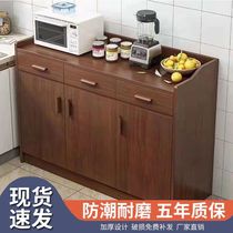 Side cabinet storage cabinet tea cabinet kitchen home living room wall modern simple storage rack storage meal preparation cabinet