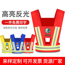 High-quality yellow reflective clothing vest vest safety night running riding sanitation construction warning suspenders garden reflective clothing