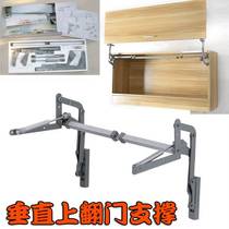 Cabinet door buffer furniture cabinet closer flip-up door support lifting rod arbitrary stop hinge rod