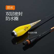 Kawazawa bite hook changes color day and night electronic luminous float for night fishing super bright eye-catching water shadowless high-end crucian carp float