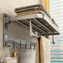 Gun gray towel rack bathroom punch-free towel rack bathroom toilet wall-mounted space aluminum storage hanging rod
