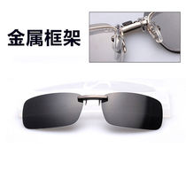 Baisa sunglasses clip lightweight aluminum magnesium polarized clip men and women square myopia clip colorful sunglasses day and night