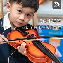 Childrens toy violin simulation beginner musical instrument music toy baby photography props gift 3 years old