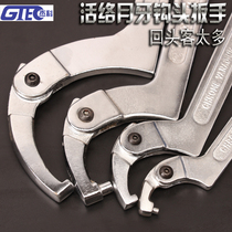 Round nut wrench adjustable hook type movable hook head wrench water meter motorcycle shock absorption multi-functional crescent wrench