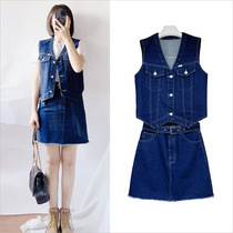 2023 winter new style Qinlan same style denim loose casual V-neck vest vest shirt with skirt
