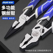 New vise industrial grade labor-saving household pliers multi-functional needle nose pliers diagonal nose pliers wire pliers electronic pliers