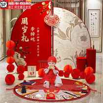 Baby Bunnys first birthday party scene decoration boys and girls birthday layout background wall kt board Chinese style birthday gift props