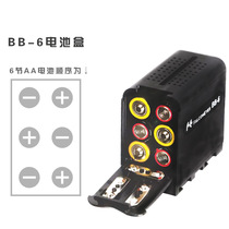LED video light fill light battery box AA battery to F970 box led video light universal battery box BB-6