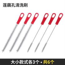 Douyin washing lotus root brush decorative mouth brush cleaning bottle water cup straw brush lotus root hole multi-functional cleaning brush kitchen