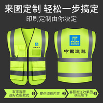 Reflective vest breathable fluorescent vest traffic night riding sanitation worker clothing anti-weather vest