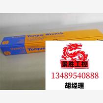 Directly photographed shipping product pictures Japan RSP120N2X17-MH 24-100Nm twist Physical inquiry