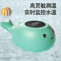 Household baby bath thermometer childrens special water temperature meter newborn water thermometer bath thermometer