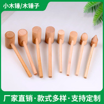 Wooden hammer factory size solid wood hammer toy small wooden hammer wooden hammer diy archaeological mallet tool