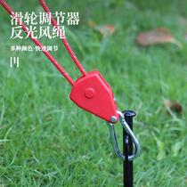 Outdoor camping metal pulley tent wind rope lifting 4 meters 4mm canopy adjustable rope buckle hook elasticity