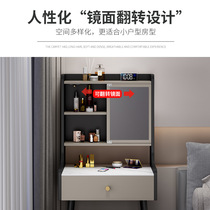 Factory direct sales slate dressing table bedroom simple light luxury makeup storage cabinet integrated small household ins style makeup table