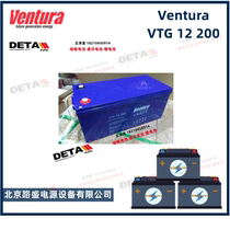Spanish VENTURA battery VTG 12 200 12V200Ah Ventura battery ship marine