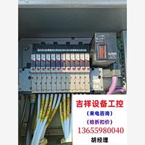 :burkert 8640 solenoid valve island pilot valve group accessories module. Please inquire before bidding.