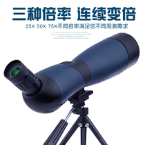 Professional-grade 70x telescope zoom monocular high-definition high-power nitrogen-filled waterproof low-light night vision photography bird watching