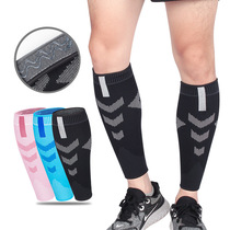 Sports calf protection knitted breathable compression leg protection outdoor basketball football running pressure socks protective gear