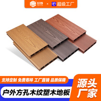 Outdoor wood plastic flooring modern minimalist villa balcony floor decoration project outdoor floor mildew-proof plastic wood flooring