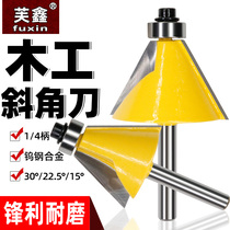 Bevel trimming knife 15 degrees 22 5 degrees 30 degrees bevel knife woodworking tool milling cutter engraving machine bevel knife alloy
