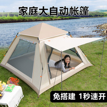 Outdoor fully automatic thickened quick-opening stormproof park tent outdoor camping portable foldable tent sun protection