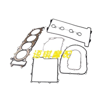 QJ Chase QJ600GS-3A 3B 3D left and right clutch cylinder head cover oil pan engine sealing gasket