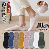 Boat socks for women spring and summer thin cotton non-slip non-falling shallow mouth invisible socks ins trendy summer mesh socks