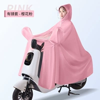 Один человек с крышкой зеркала-видимый ПВХ-Сакура розовая